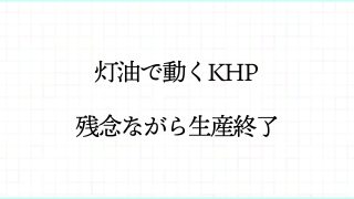 業務用エアコンの耐用年数と寿命 エアコン総本舗コラム