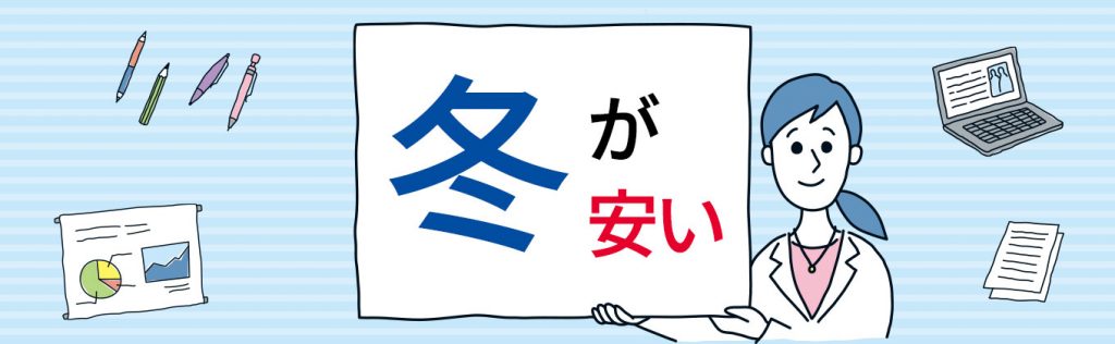 お得なエアコン買い替え時期を空調屋が解説 エアコン総本舗コラム